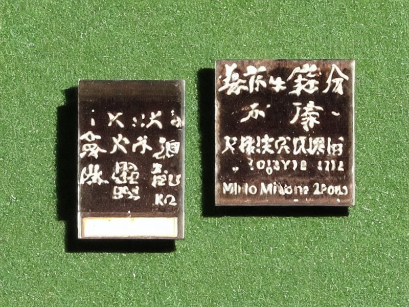 DRAM导航资料参考 1